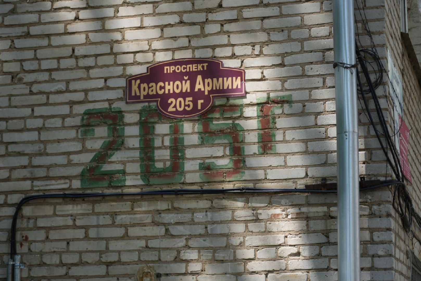 Сергиев Посад, Сергиево-Посадский городской округ, Благоустройство, Детские площадки, Светлый город, Освещение