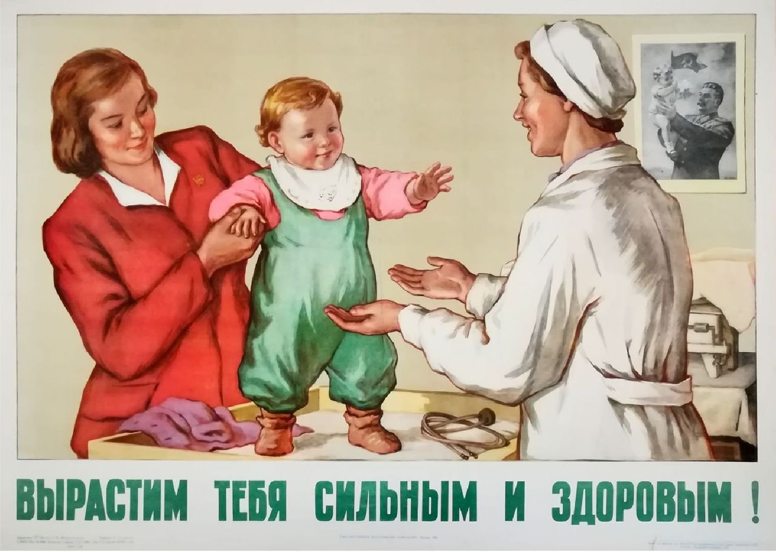 Красногорск, село Ильинское, музей материнства и младенчества, история акушерского дела в России