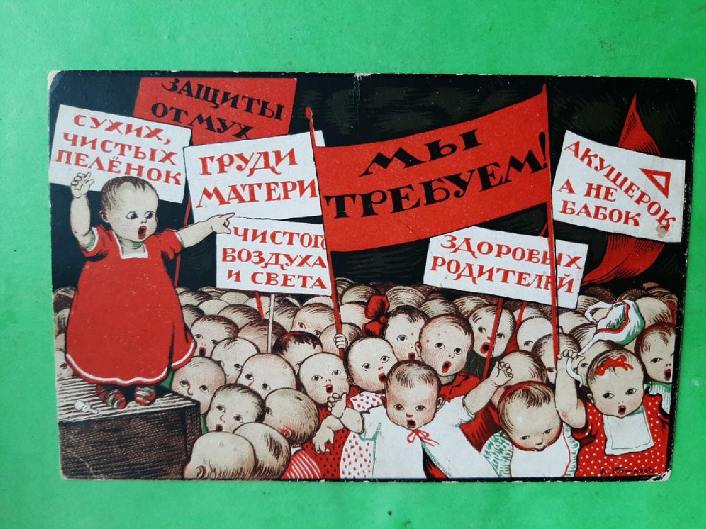 Красногорск, село Ильинское, музей материнства и младенчества, история акушерского дела в России