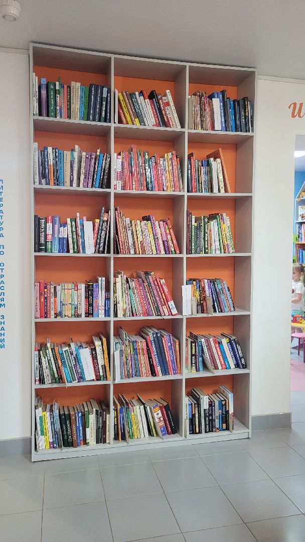 библиотека; видное; культура; чтение