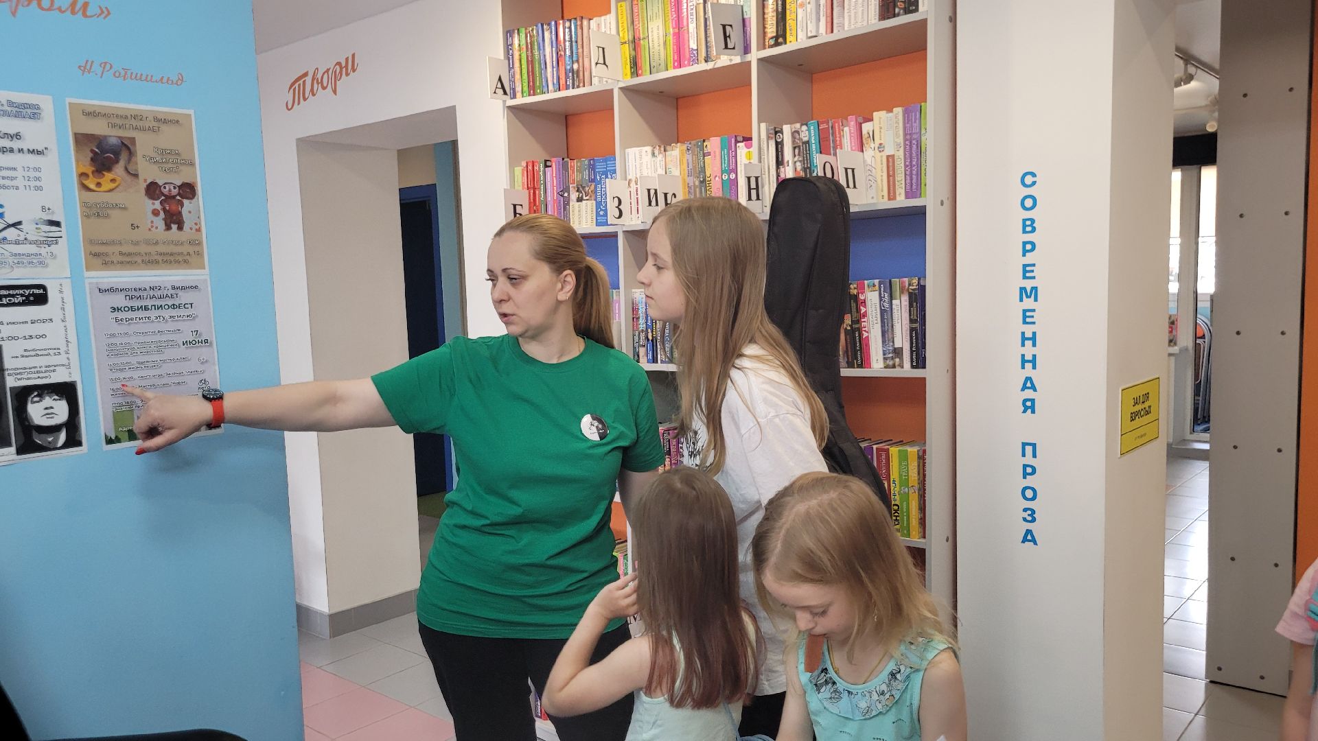 библиотека; видное; культура; чтение