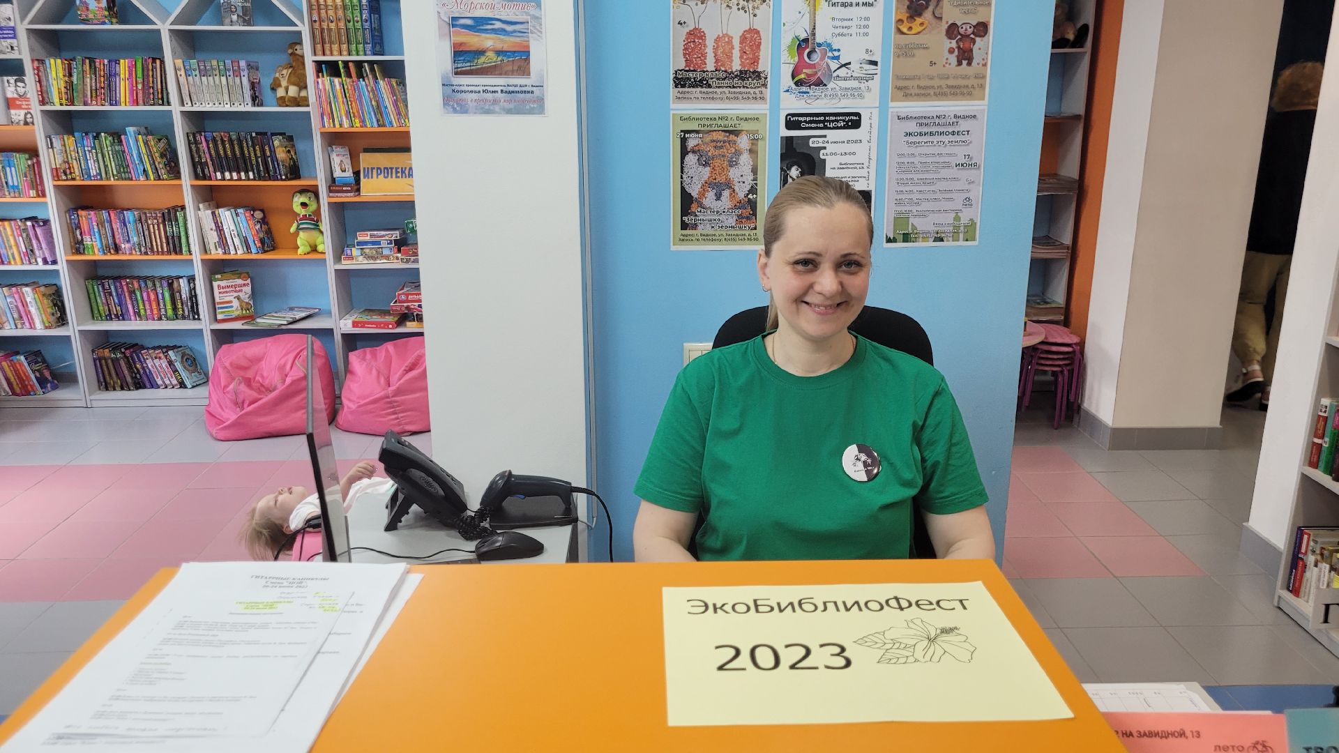 библиотека; видное; культура; чтение