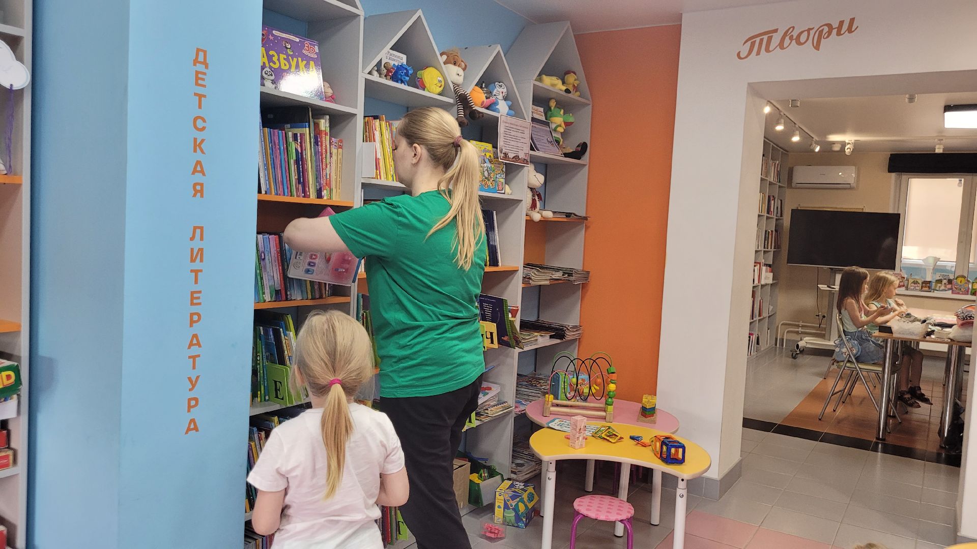 библиотека; видное; культура; чтение