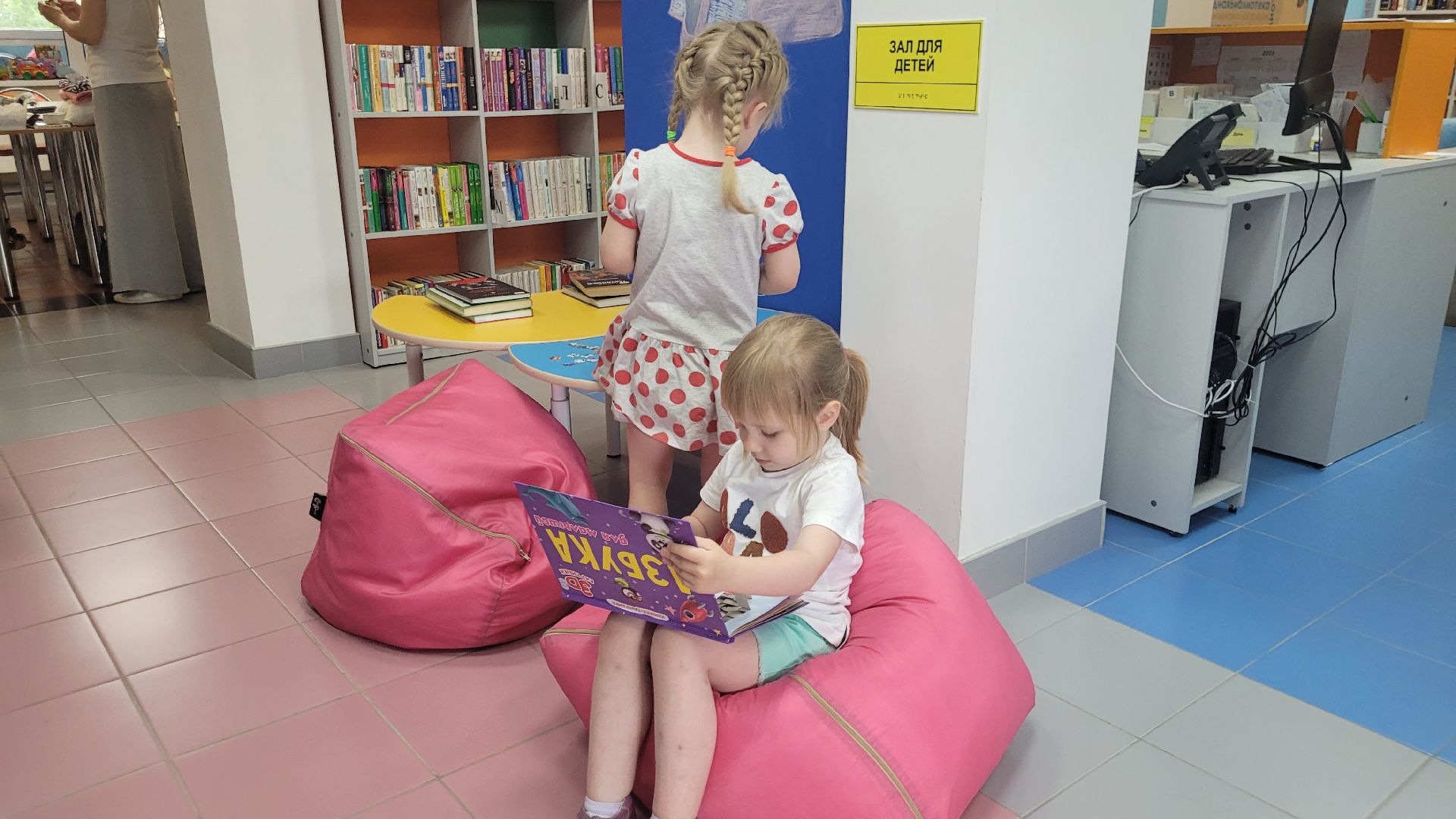 библиотека; видное; культура; чтение