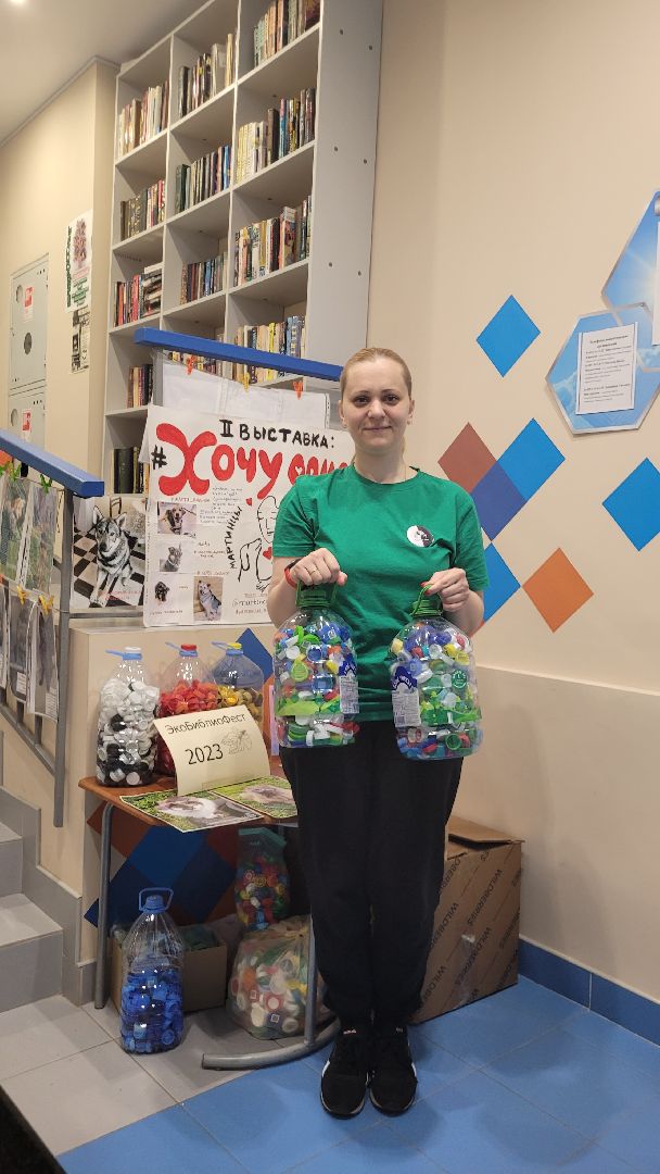 экология; видное; добро; фестиваль; библиотека