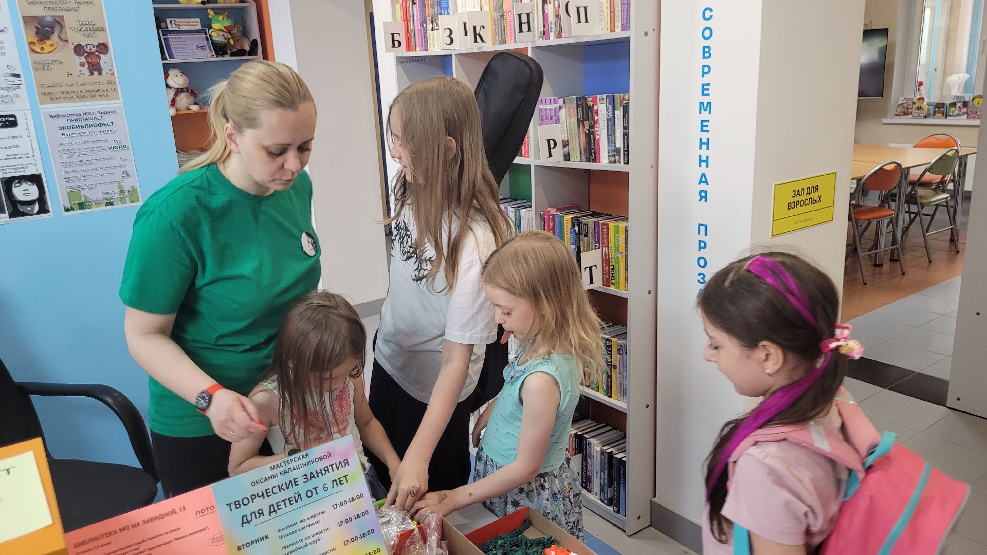 экология; видное; добро; фестиваль; библиотека