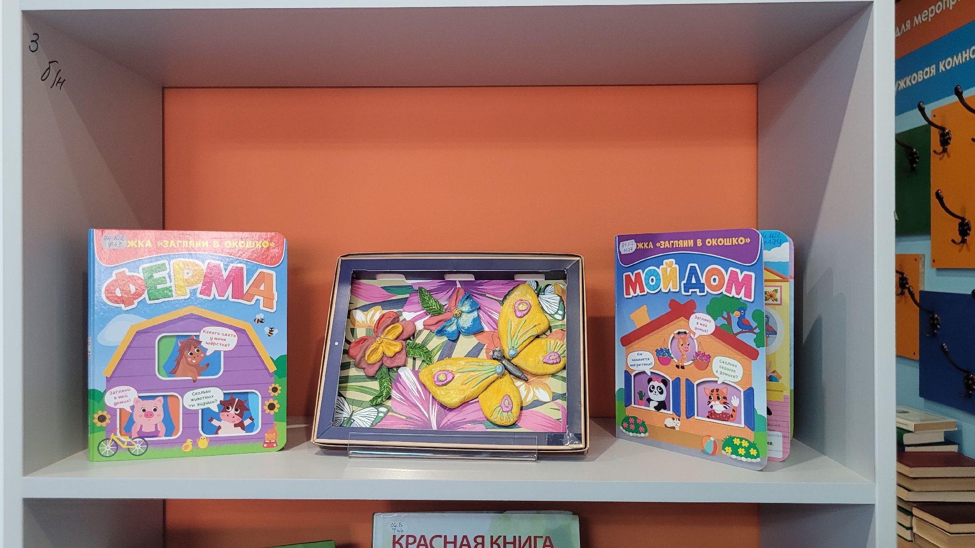 экология; видное; добро; фестиваль; библиотека