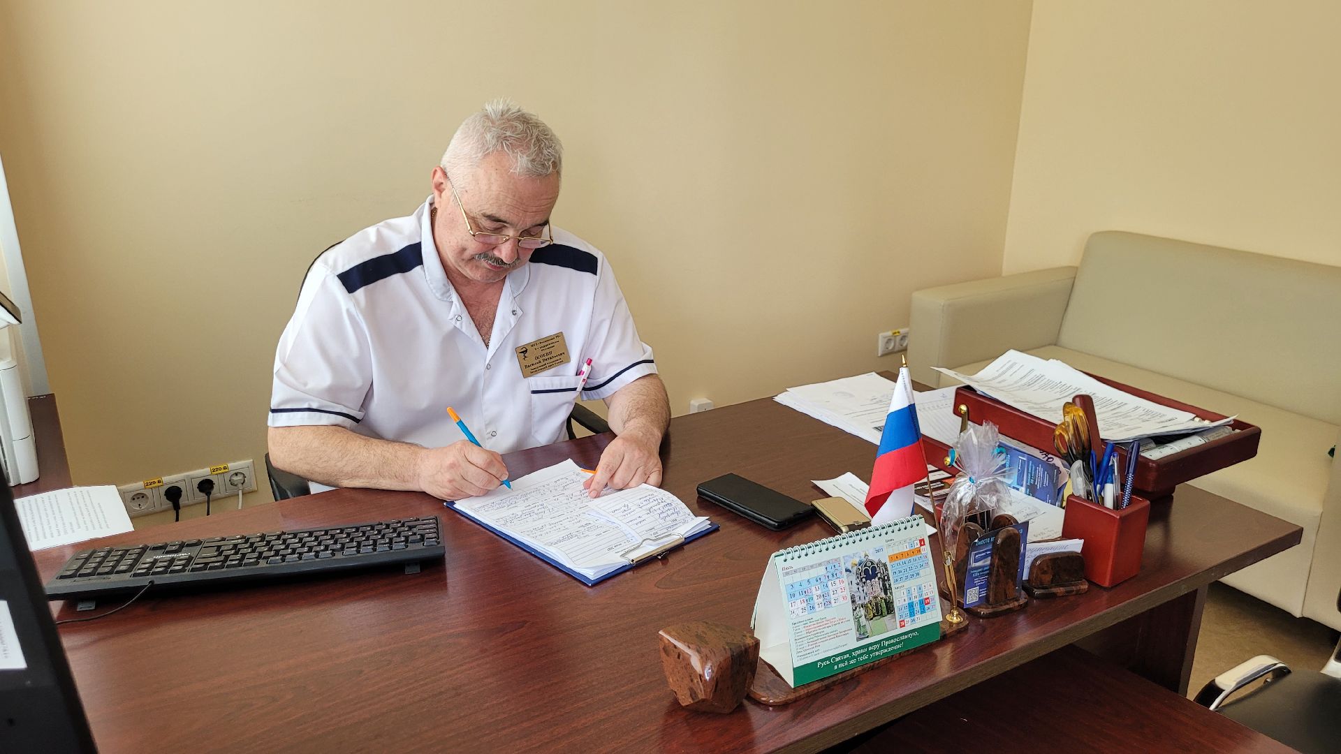 профессия: праздник; медицина; биография; врачи