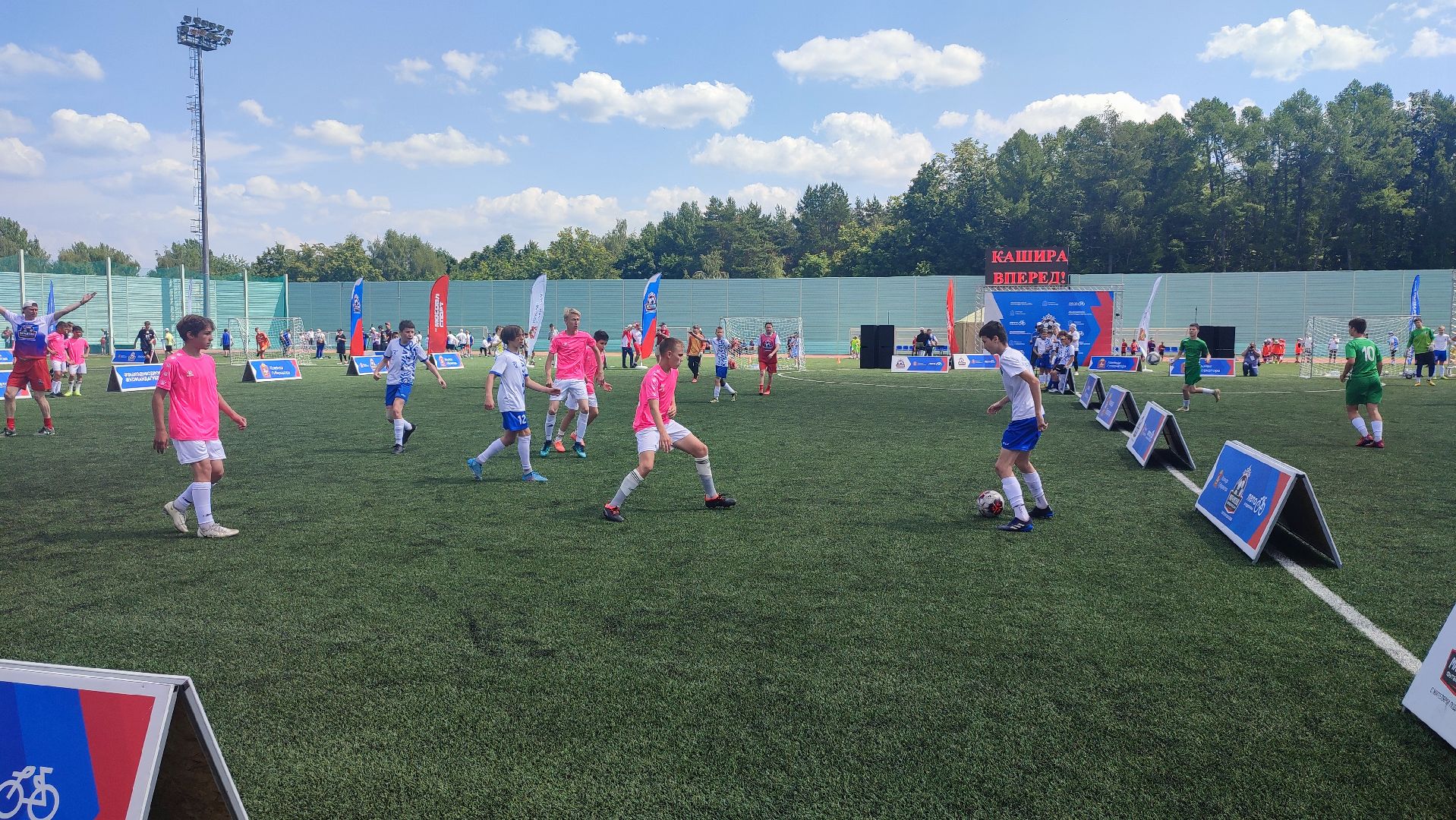 Кашира, футбол, выходи во двор, спортклуб