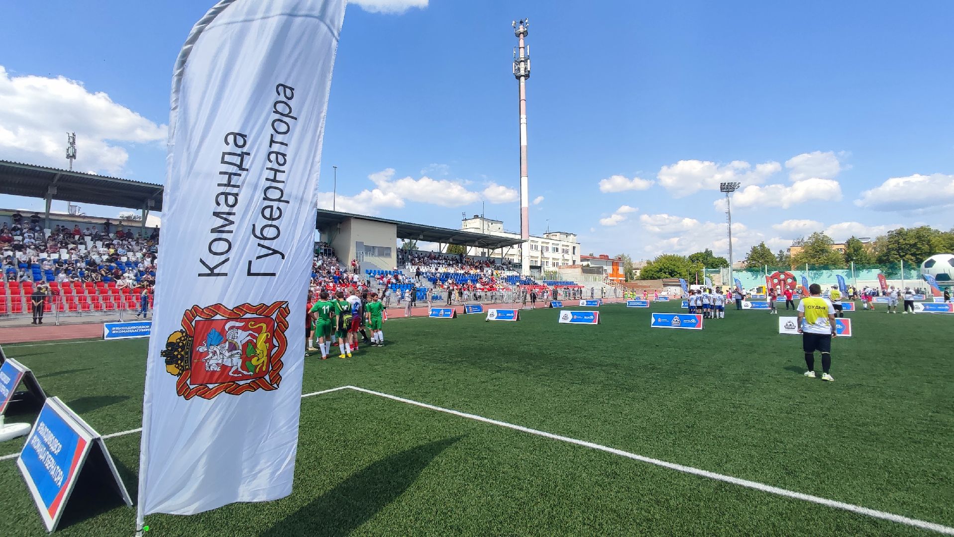 Кашира, футбол, выходи во двор, спортклуб