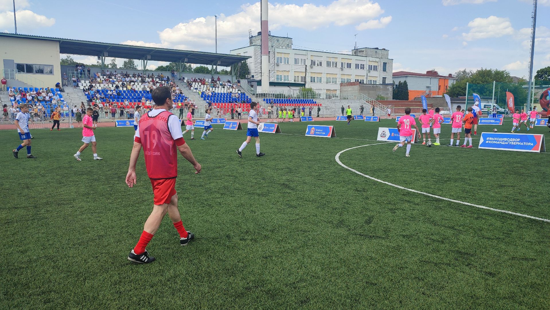 Кашира, футбол, выходи во двор, спортклуб