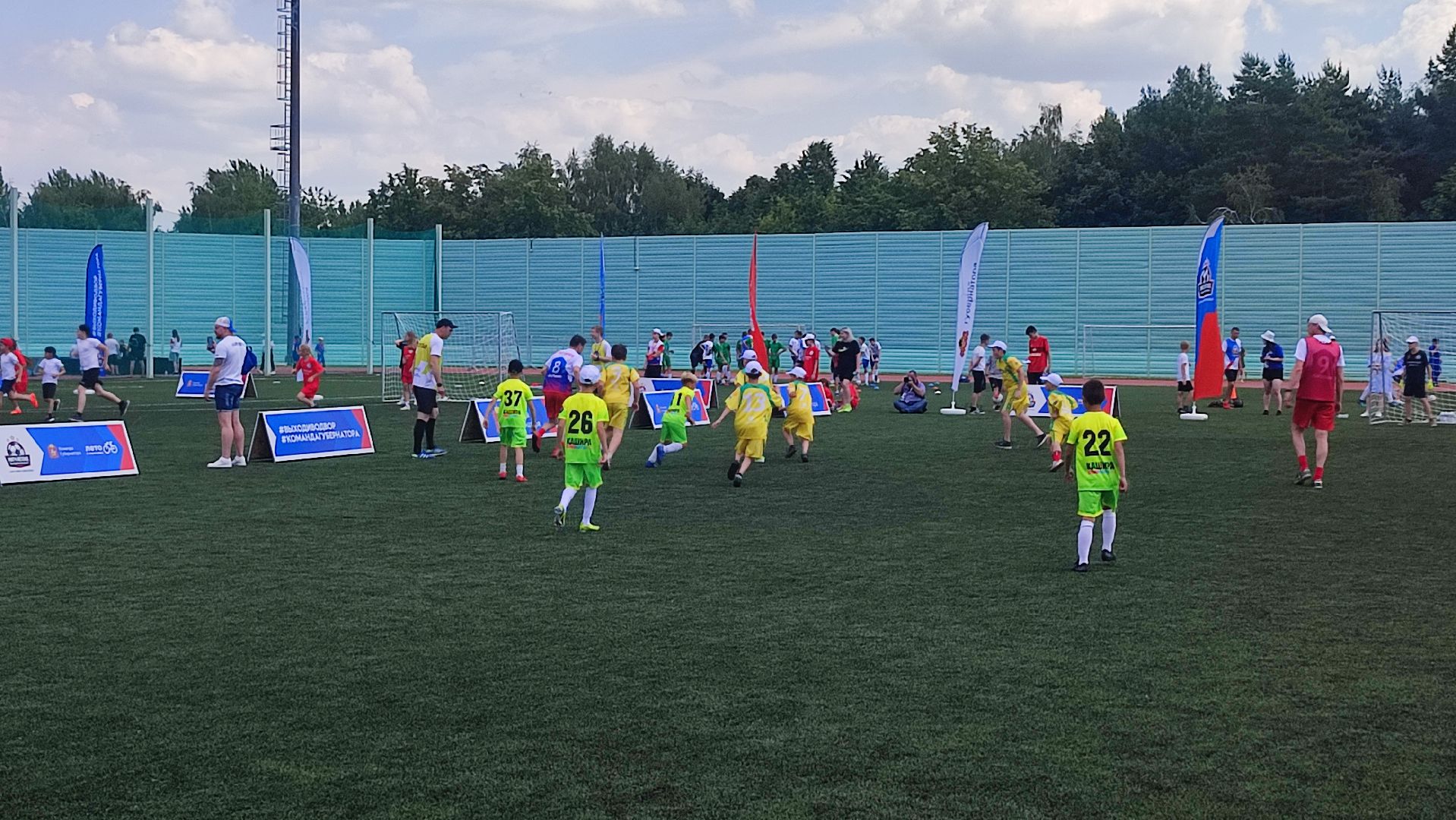 Кашира, Выходи во двор, праздник, футбол, Александр Самедов, Егор Титов