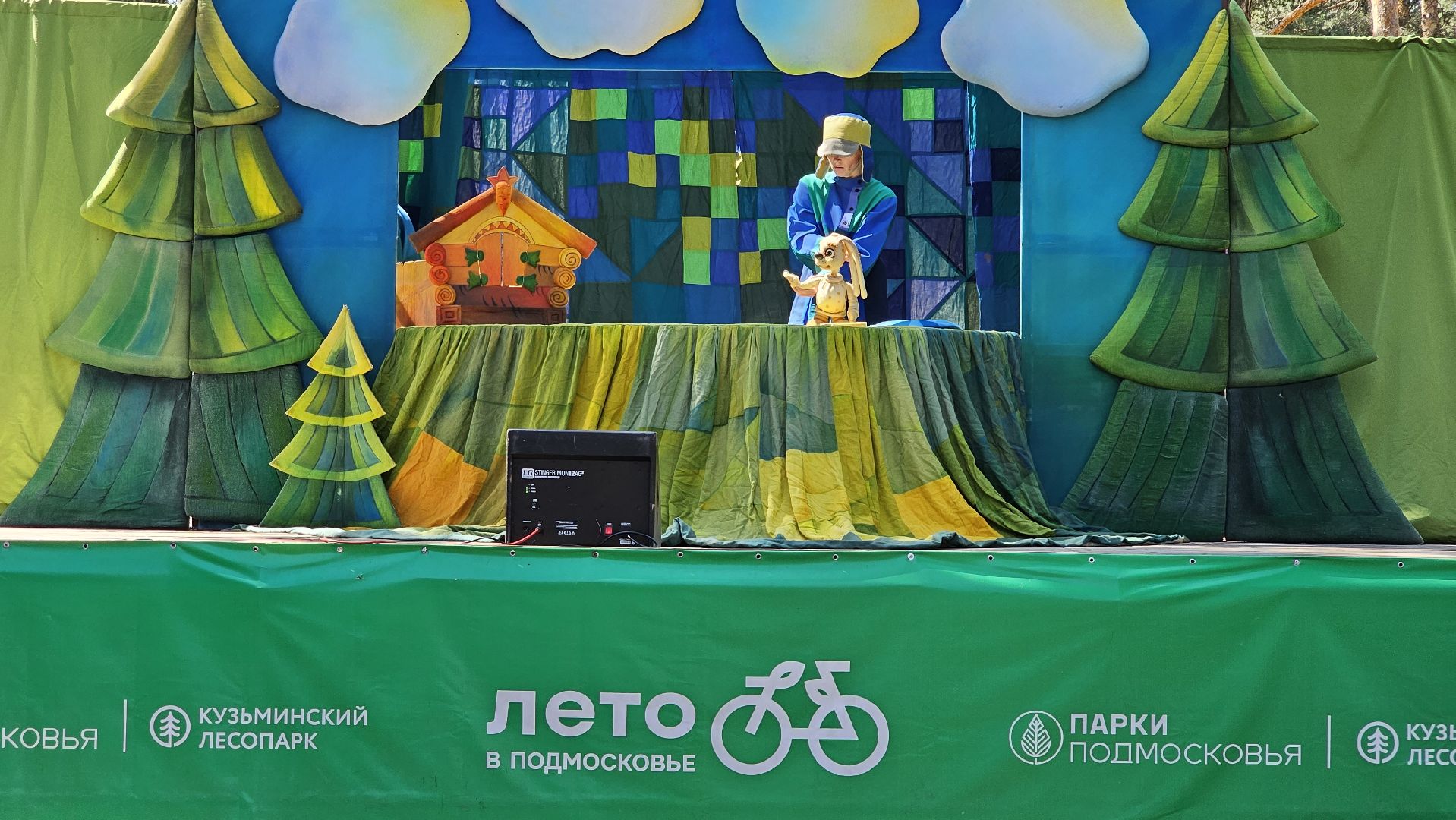 театр, сказка, Кузьминский лесопарк, лето в Подмосковье, Котельники