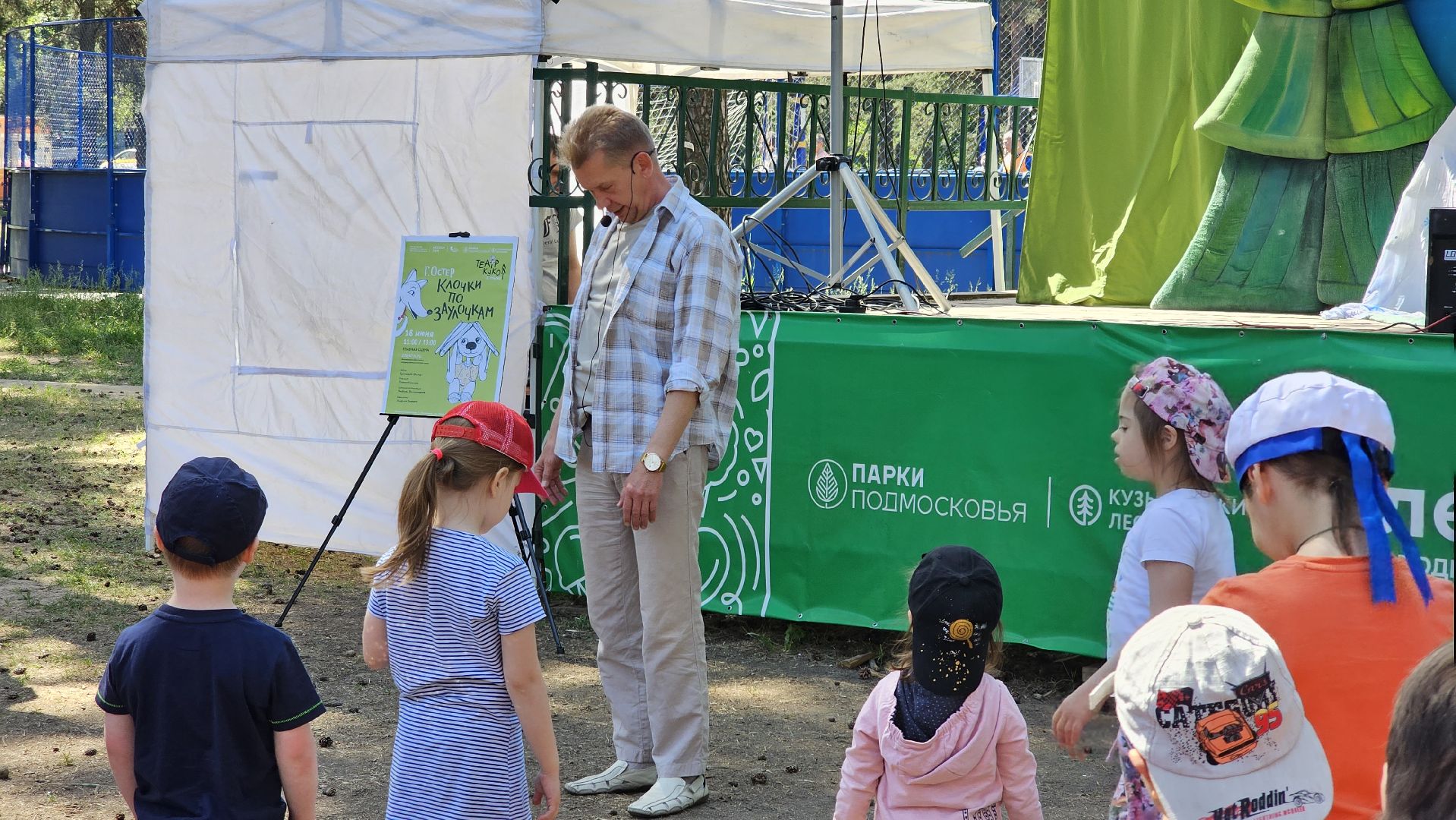 мастер-класс, театр, игры, Котельники