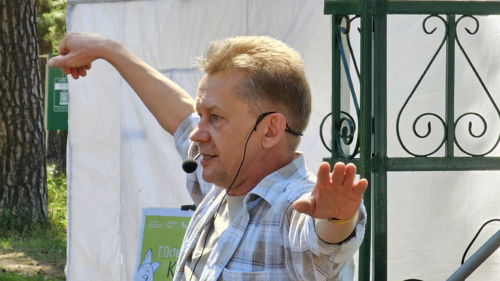 мастер-класс, театр, игры, Котельники