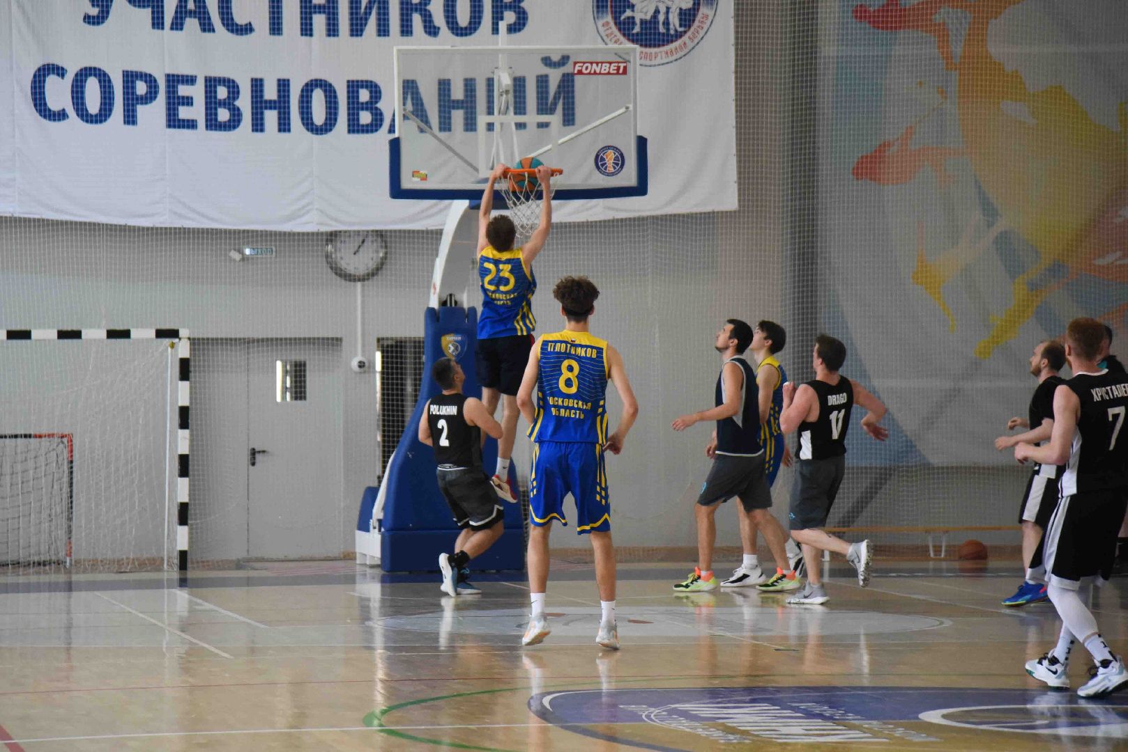 Химки, спорт, баскетбол