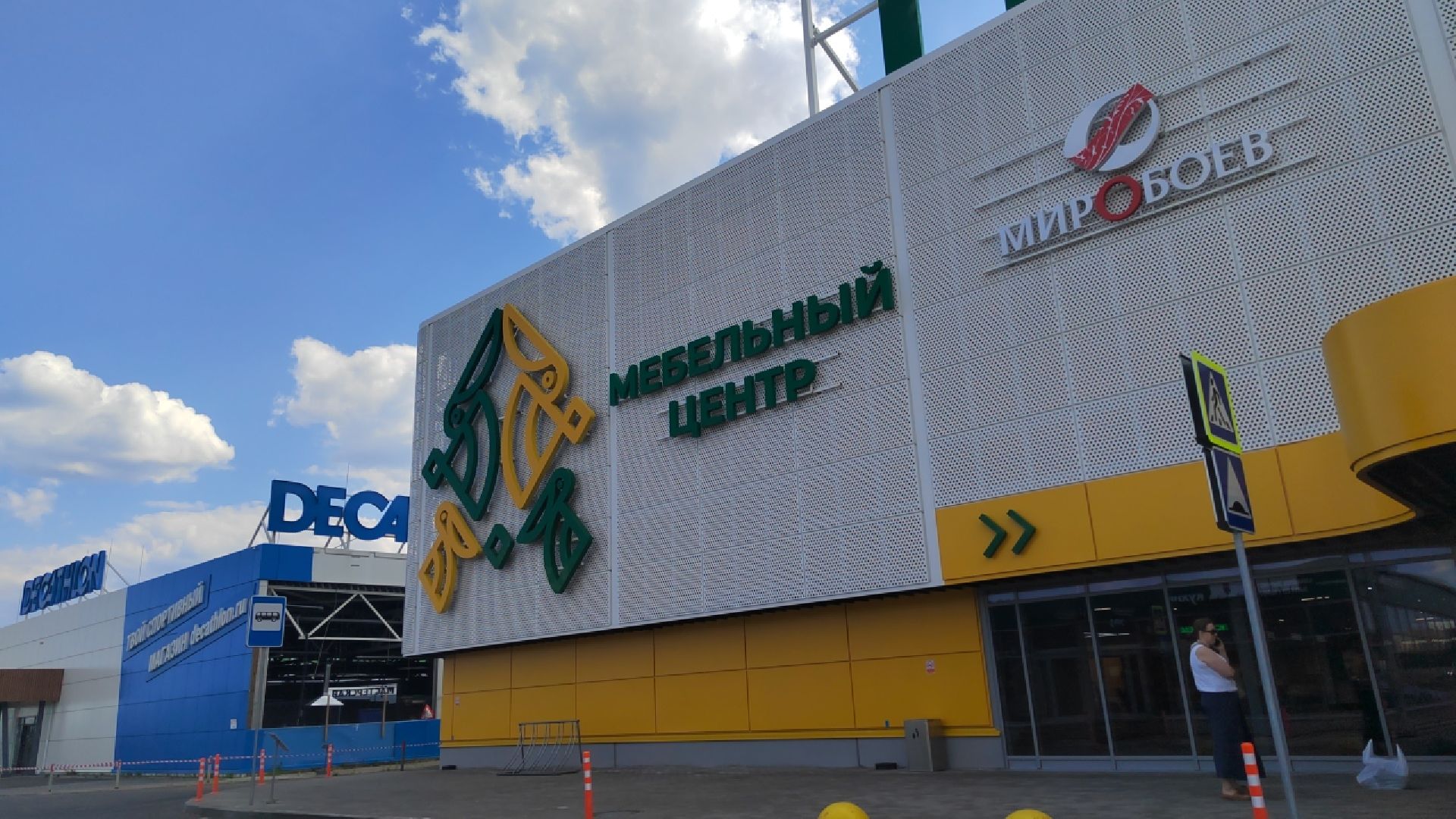 Пушкино, Пушкинский округ, донор, почетный донор, благотворительность, сдача крови, волонтеры, День Донора