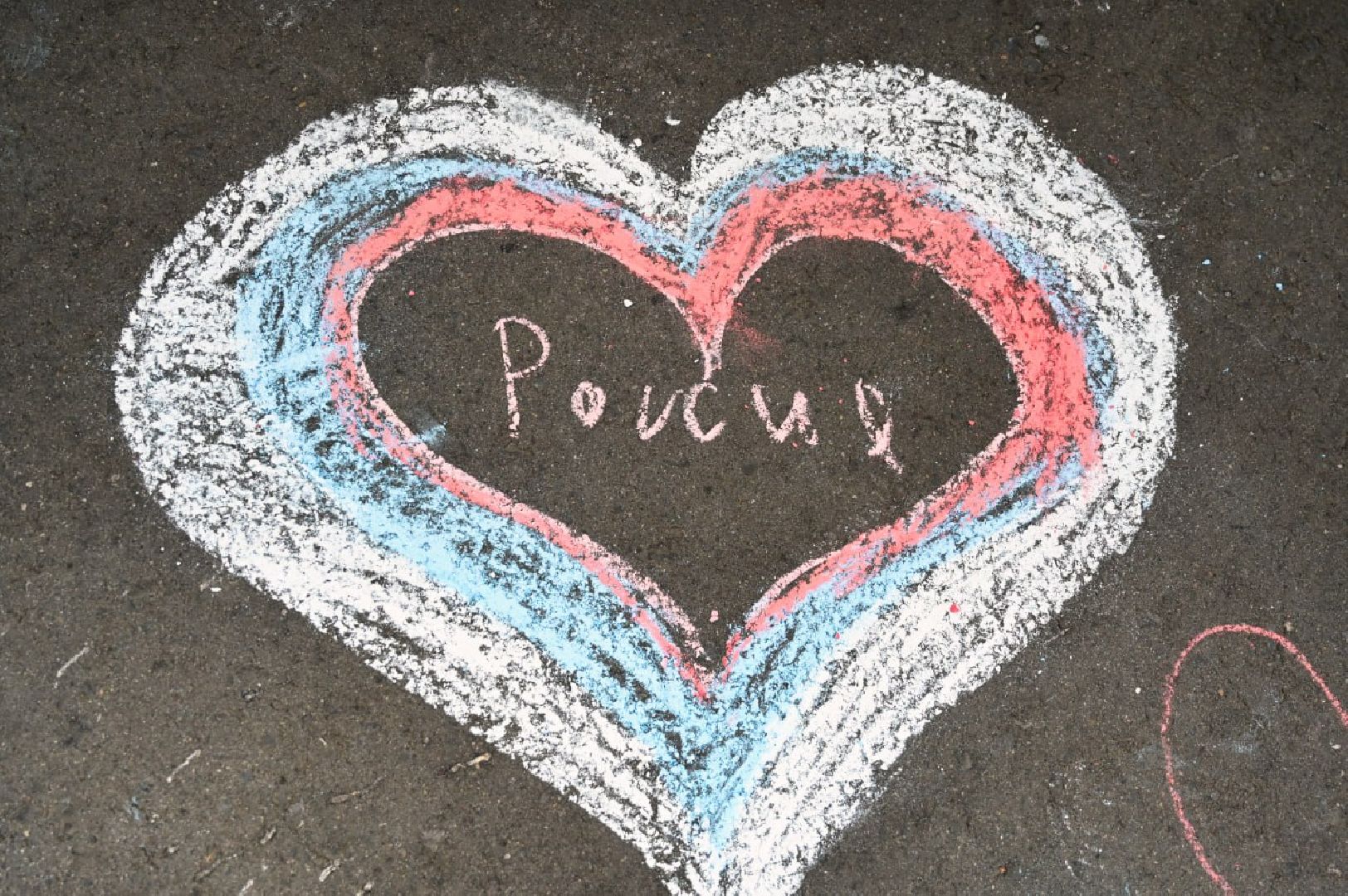 Сергиев Посад, Сергиево-Посадский городской округ, День России, Праздник, Родина, Российская Федерация, Парки, Скверы, Лето в Подмосковье, Молодежь, Жители