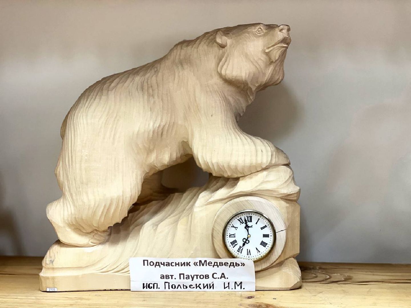 Сергиев Посад, Сергиево-Посадский городской округ, Богородское, Художники, Промысел, Богородская резьба, Дети, Игрушка, Богородская игрушка