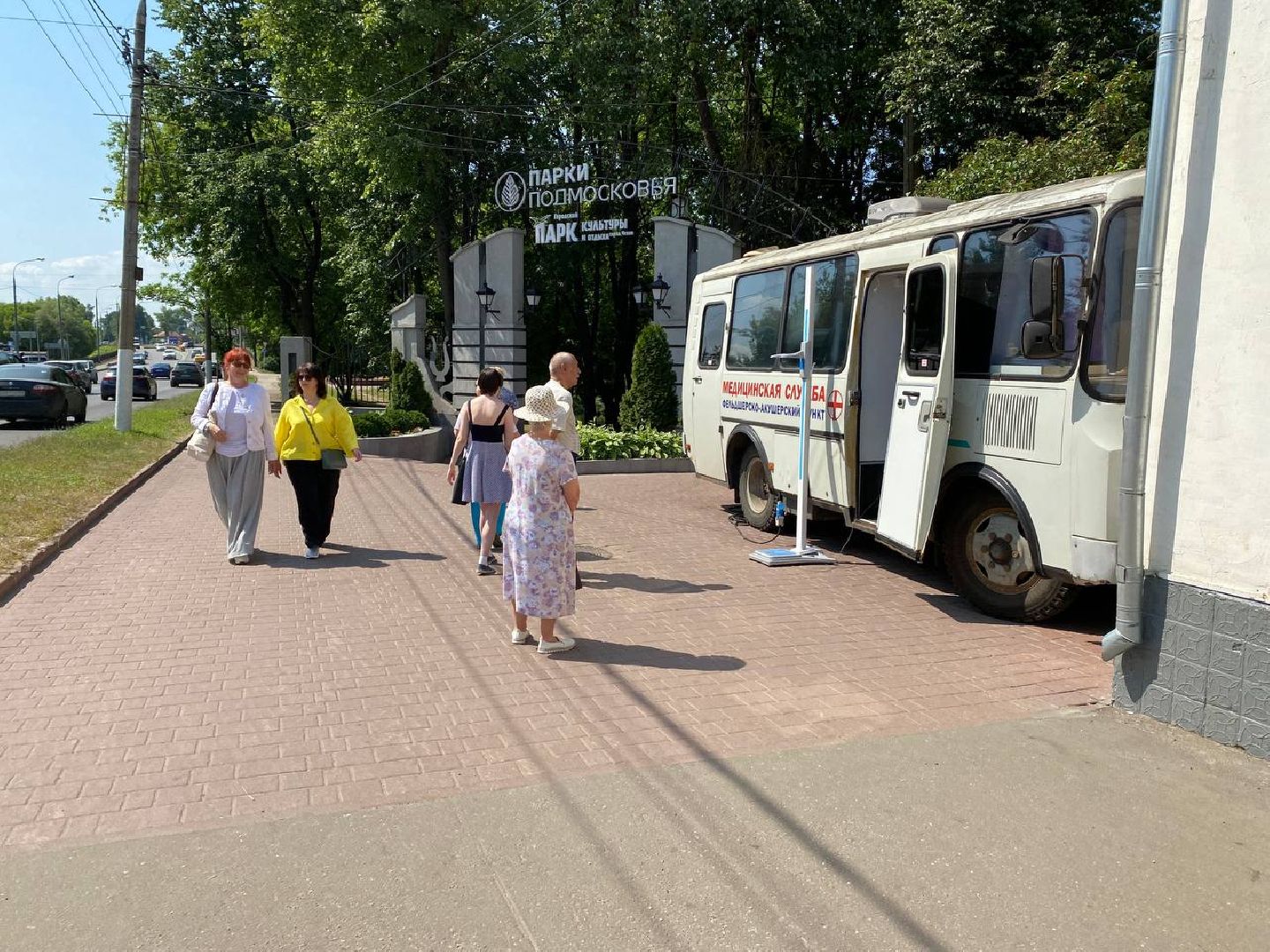 Чехов, медицина, фельдшерский пункт, жители, парк, диспансеризация