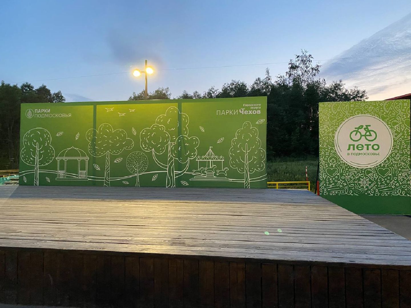 Чехов, культура, летний кинотеатр, Лето в Подмосковье, Том Круз, жители, фильм