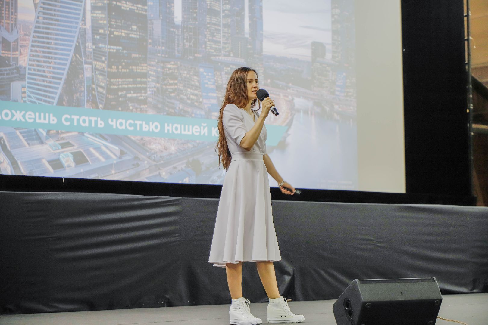 Женский форум, Домодедово