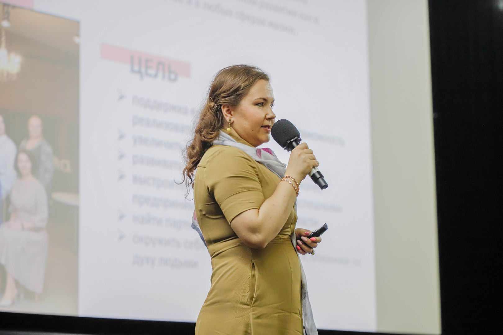 Женский форум, Домодедово