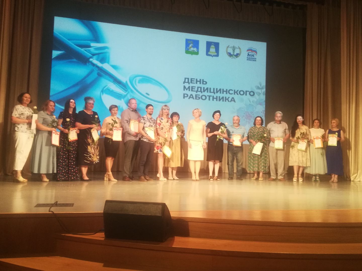 Звенигород, День медика, торржественное награждение, здравоохранение, Звенигородское подразделение Одинцовской больницы