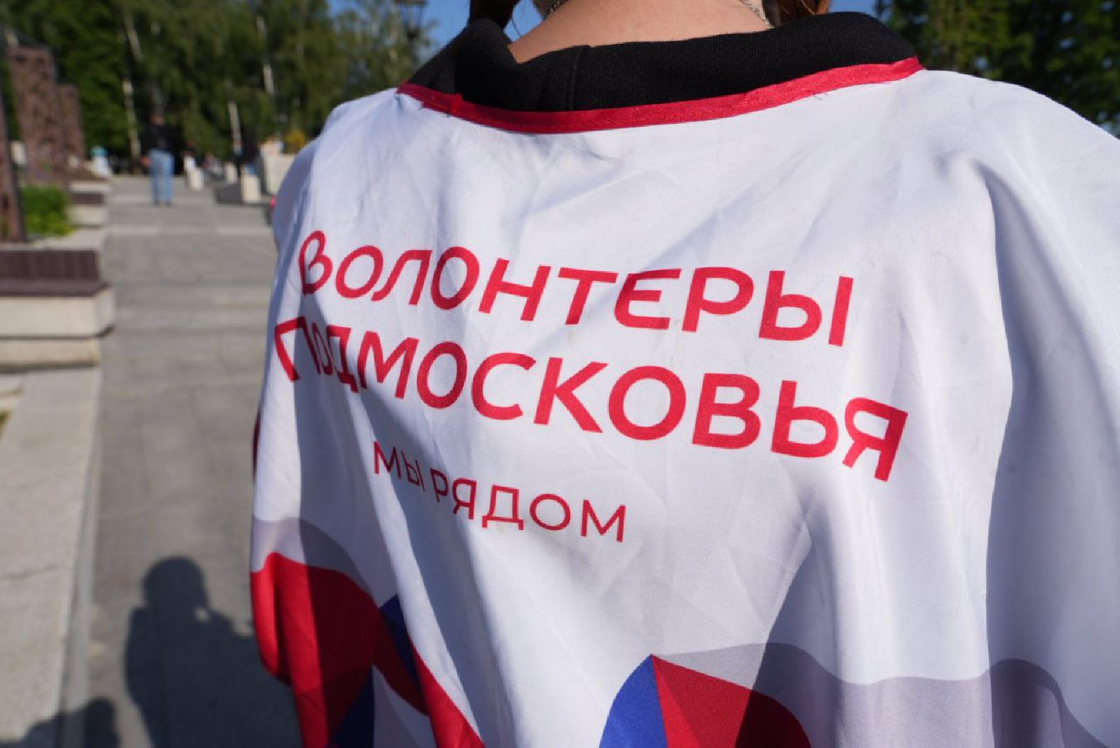 Сергиев Посад, Сергиево-Посадский городской округ, День России, Праздник, Родина, Российская Федерация, Парки, Скверы, Лето в Подмосковье, Молодежь, Жители