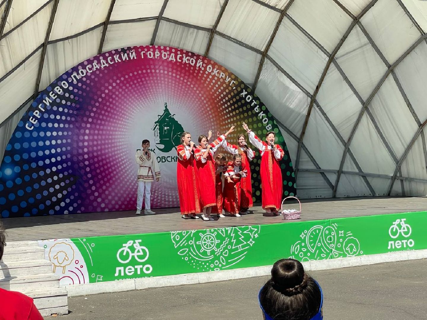 Сергиев Посад, Сергиево-Посадский городской округ, День России, Праздник, Родина, Российская Федерация, Парки, Скверы, Лето в Подмосковье, Молодежь, Жители