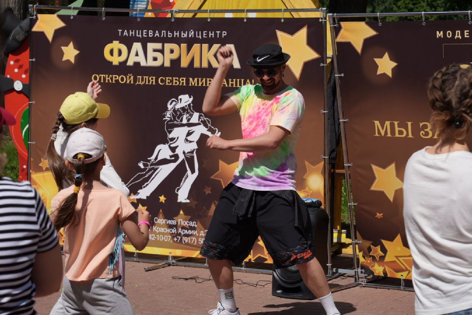 Сергиев Посад, Сергиево-Посадский городской округ, День России, Праздник, Родина, Российская Федерация, Парки, Скверы, Лето в Подмосковье, Молодежь, Жители