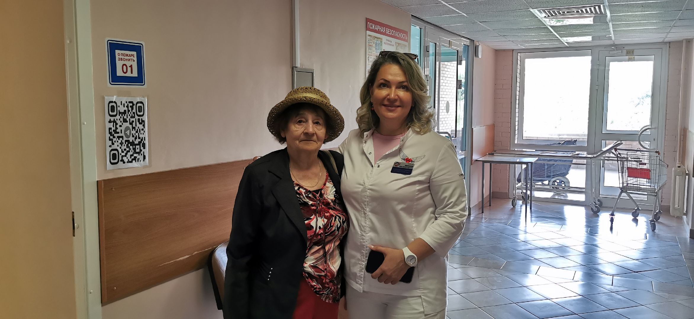 медицина, здравоохранение,