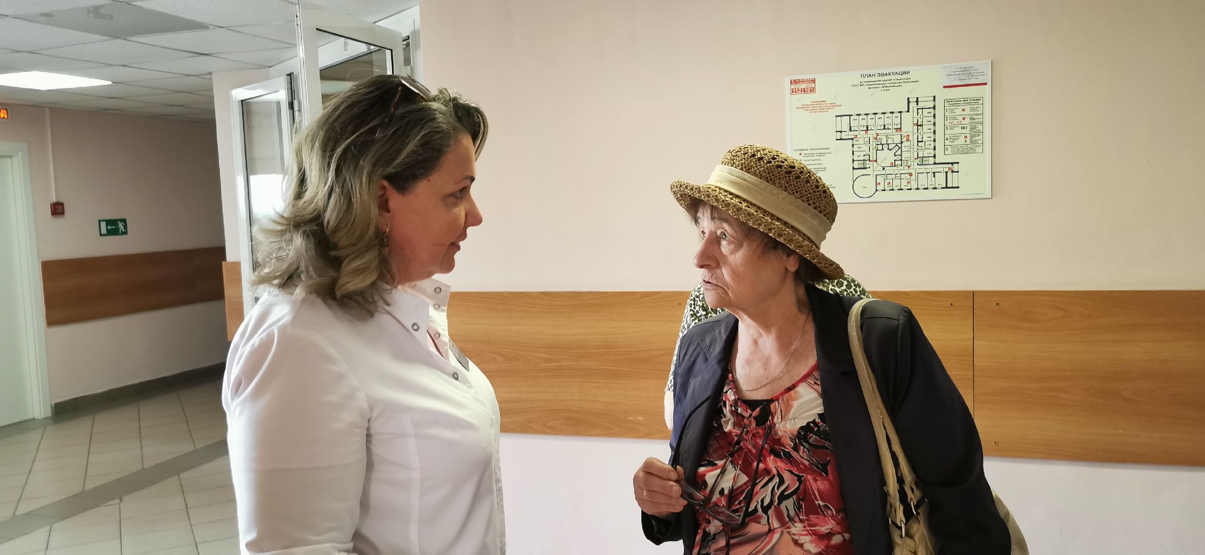 медицина, здравоохранение,