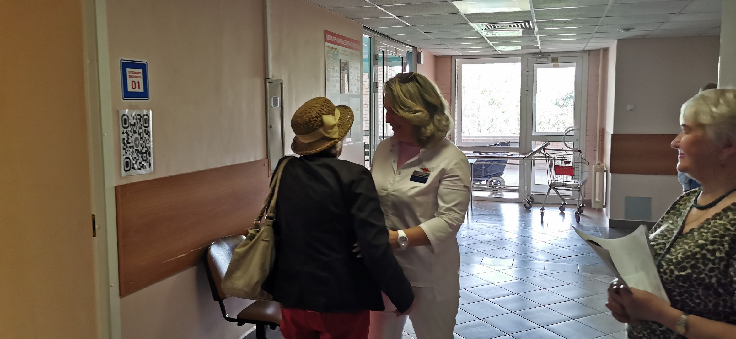 медицина, здравоохранение,