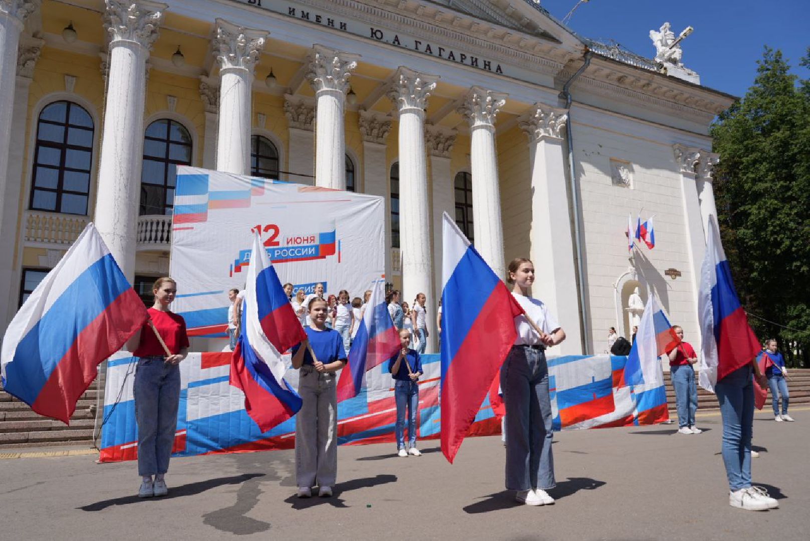 Сергиев Посад, Сергиево-Посадский городской округ, День России, Праздник, Родина, Российская Федерация, Парки, Скверы, Лето в Подмосковье, Молодежь, Жители