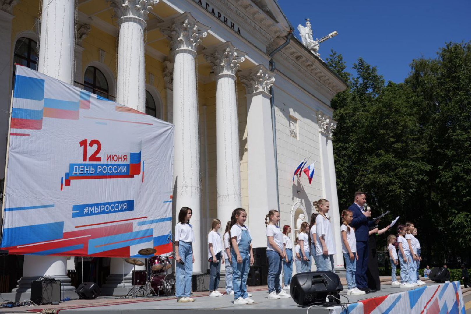 Сергиев Посад, Сергиево-Посадский городской округ, День России, Праздник, Родина, Российская Федерация, Парки, Скверы, Лето в Подмосковье, Молодежь, Жители