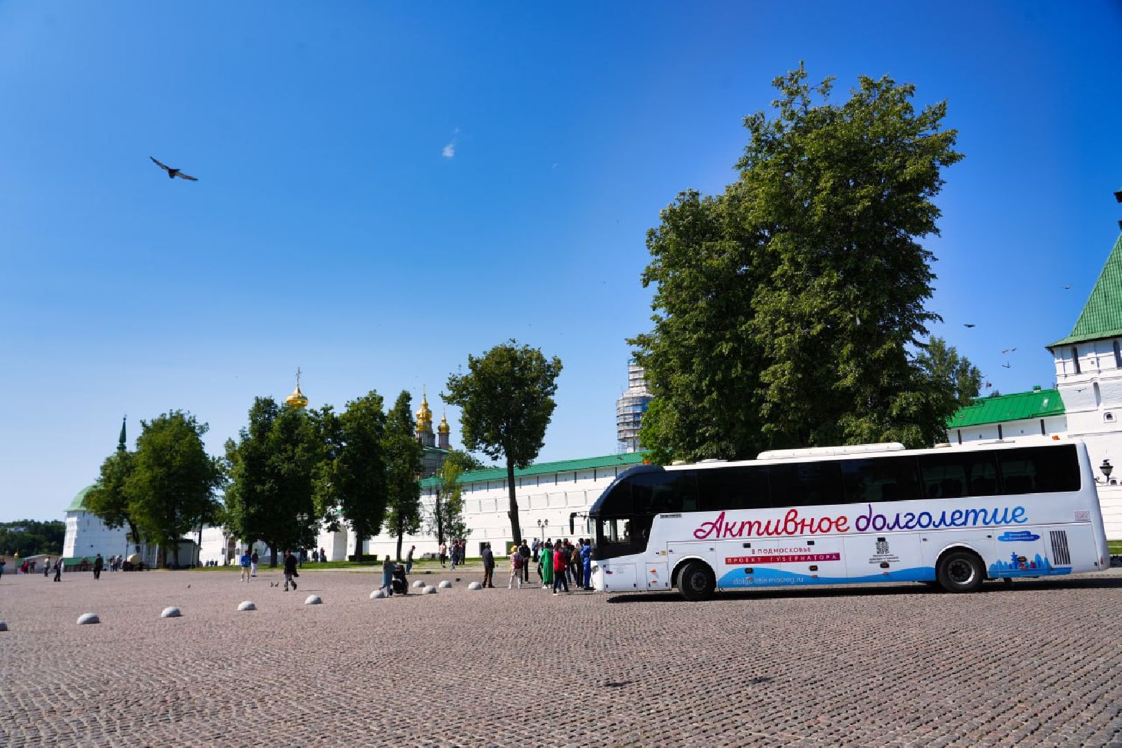Сергиев Посад, Сергиево-Посадский городской округ, День России, Праздник, Родина, Российская Федерация, Парки, Скверы, Лето в Подмосковье, Молодежь, Жители
