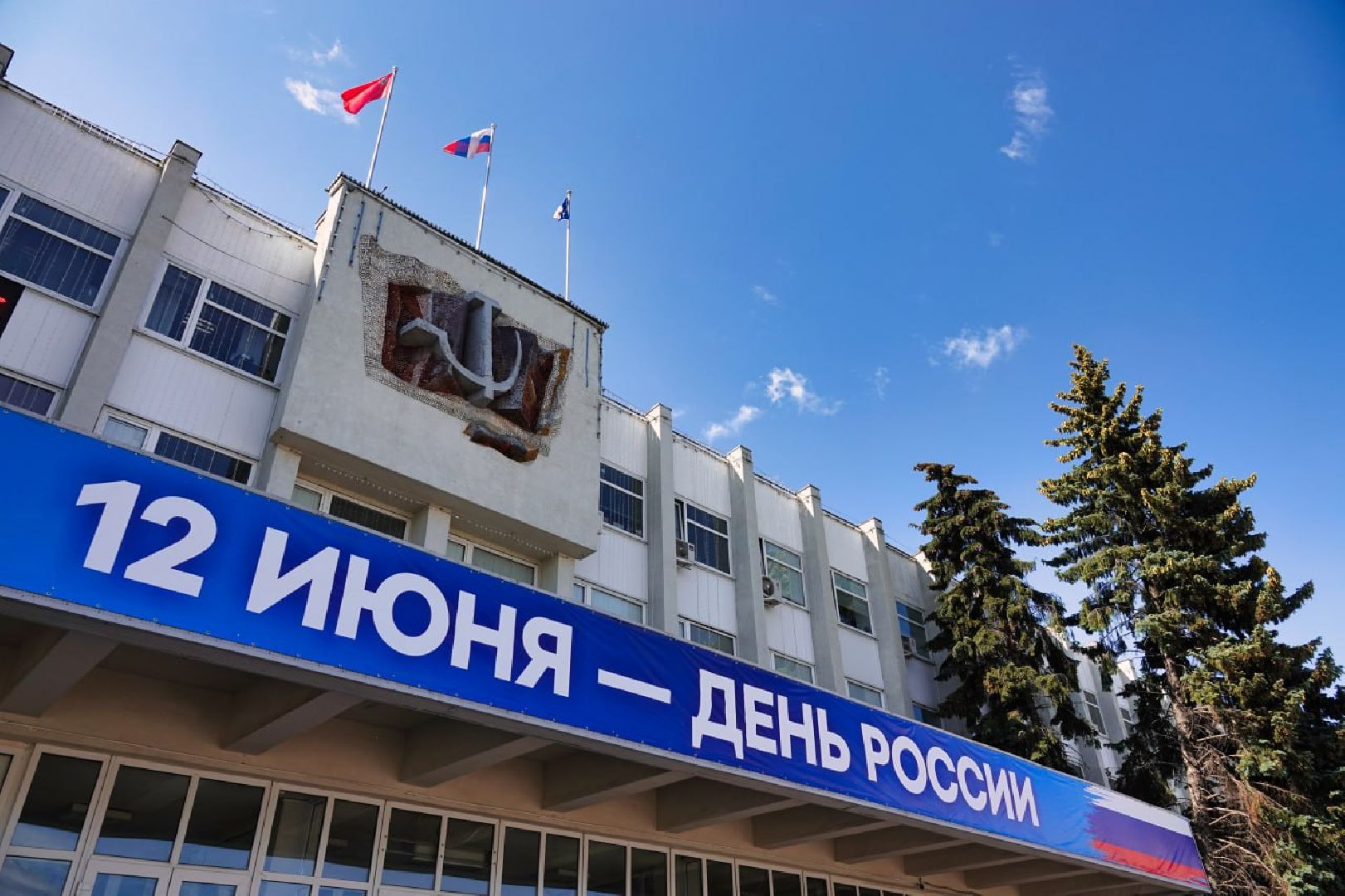 Сергиев Посад, Сергиево-Посадский городской округ, День России, Праздник, Родина, Российская Федерация, Парки, Скверы, Лето в Подмосковье, Молодежь, Жители