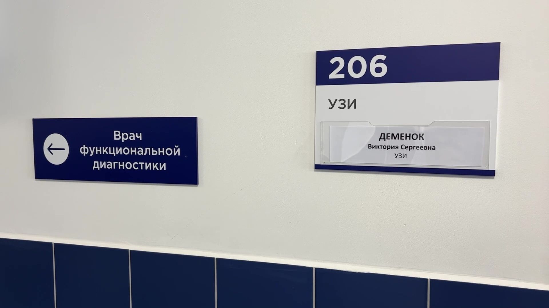 Реутов, здравоохранение, пристройка, поликлиника, ремонт, врачи, мощности