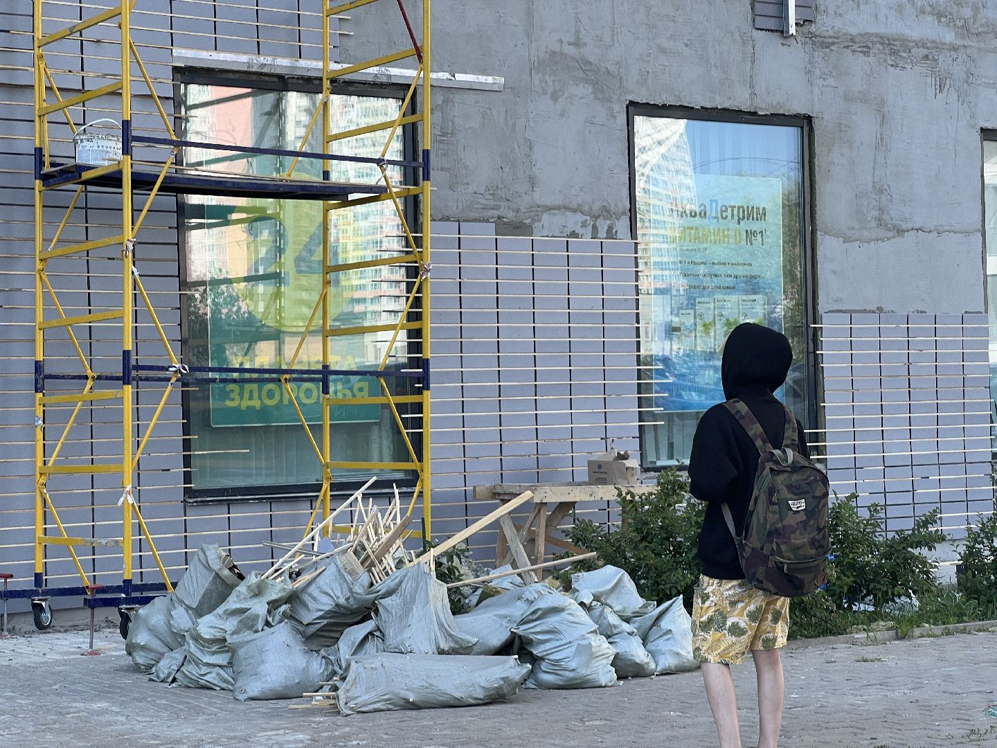 Химки, ремонт дома, благоустройство