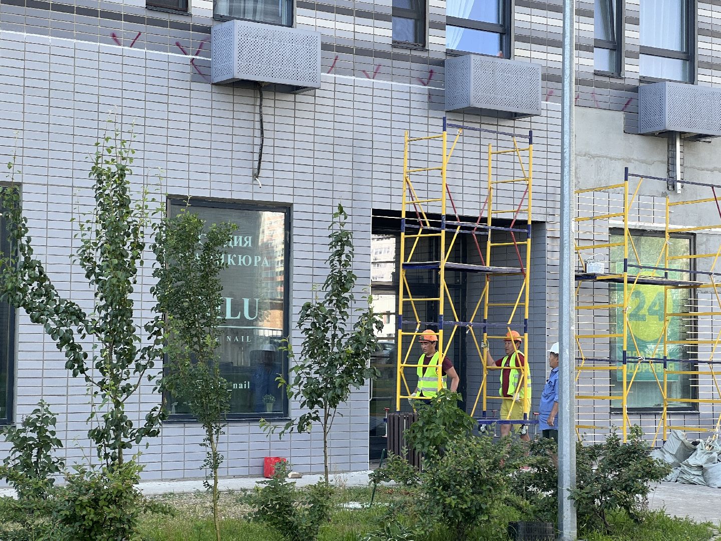 Химки, ремонт дома, благоустройство