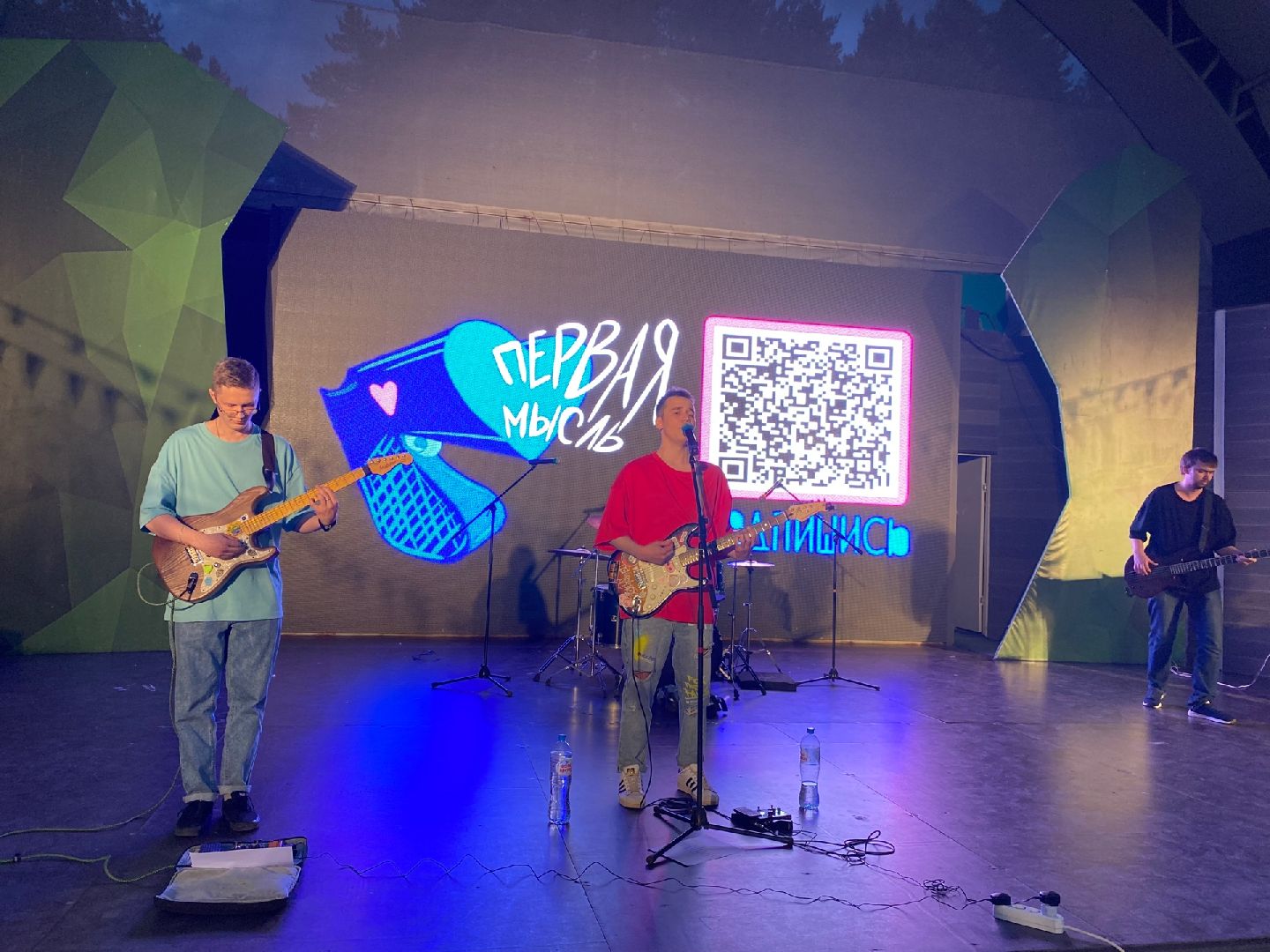 Домодедово, парк Елочки, рок группа, выступление, фестиваль еды