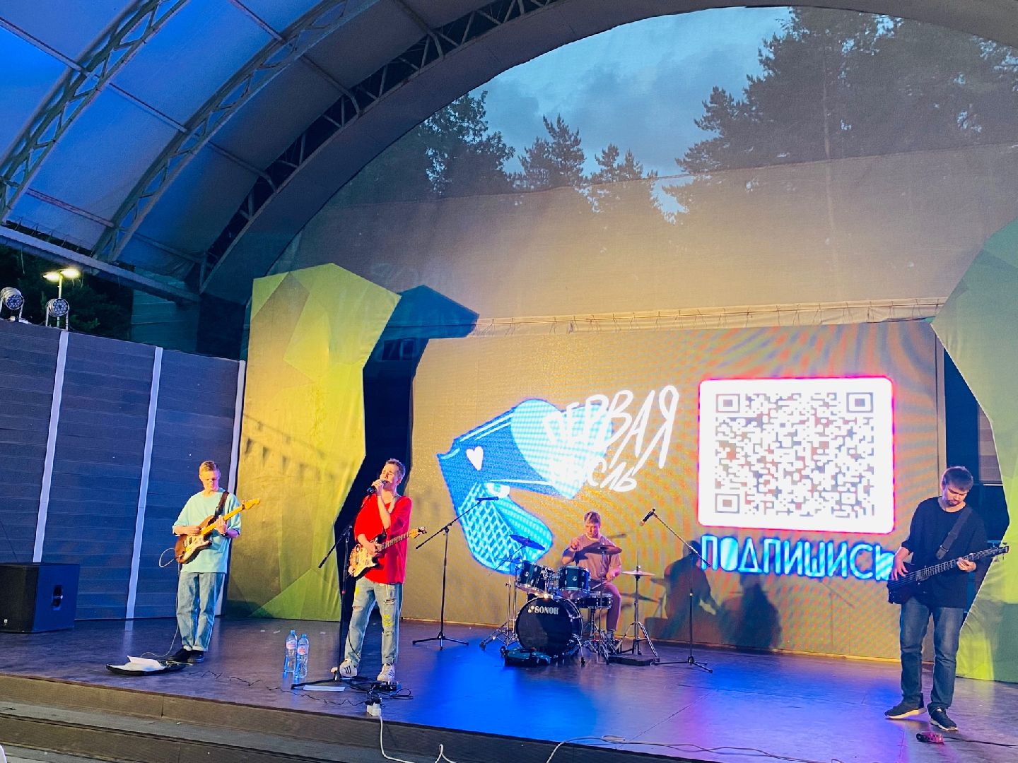 Домодедово, парк Елочки, рок группа, выступление, фестиваль еды