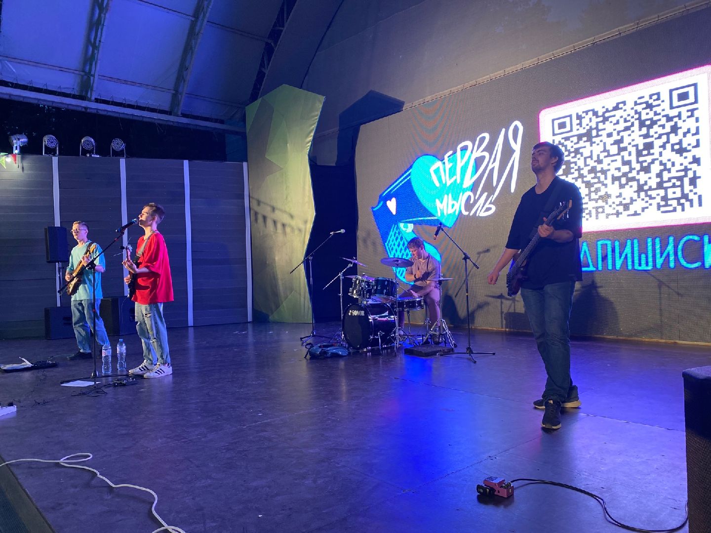 Домодедово, парк Елочки, рок группа, выступление, фестиваль еды