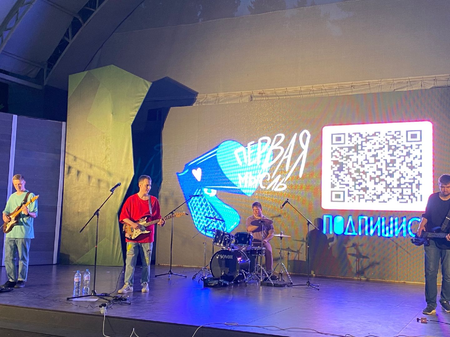 Домодедово, парк Елочки, рок группа, выступление, фестиваль еды