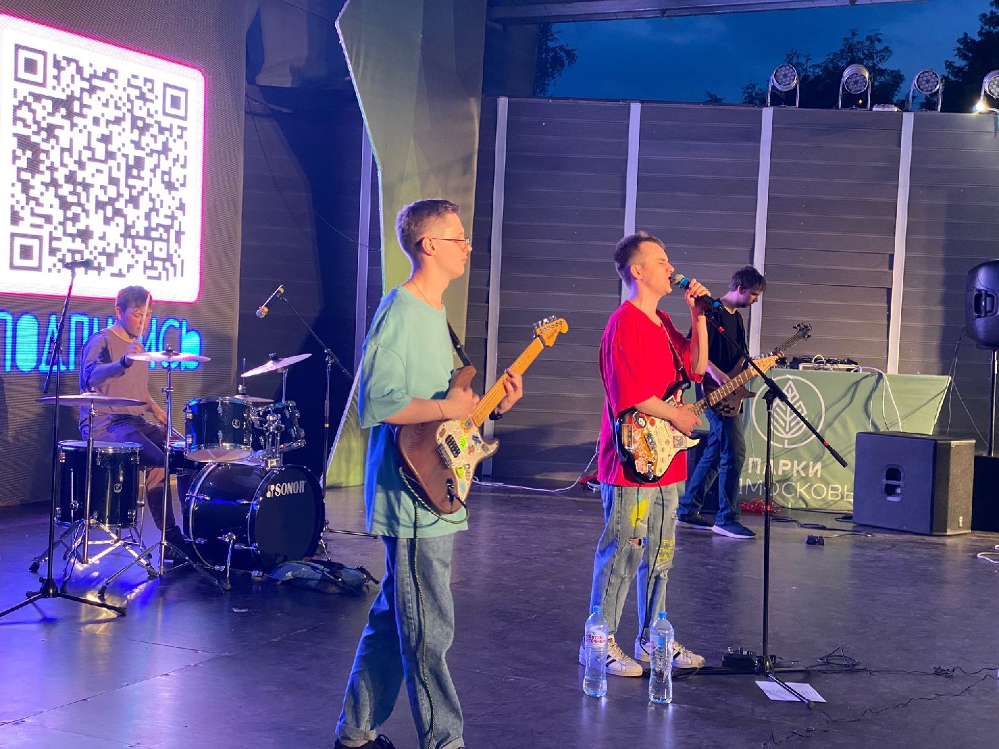Домодедово, парк Елочки, рок группа, выступление, фестиваль еды
