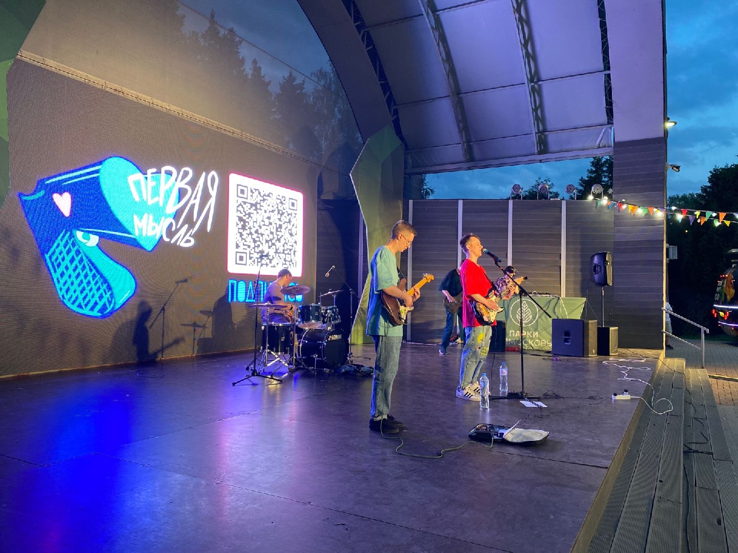 Домодедово, парк Елочки, рок группа, выступление, фестиваль еды