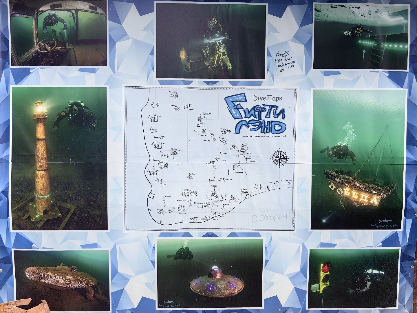 Дайвинг, погружение, вода, карьер