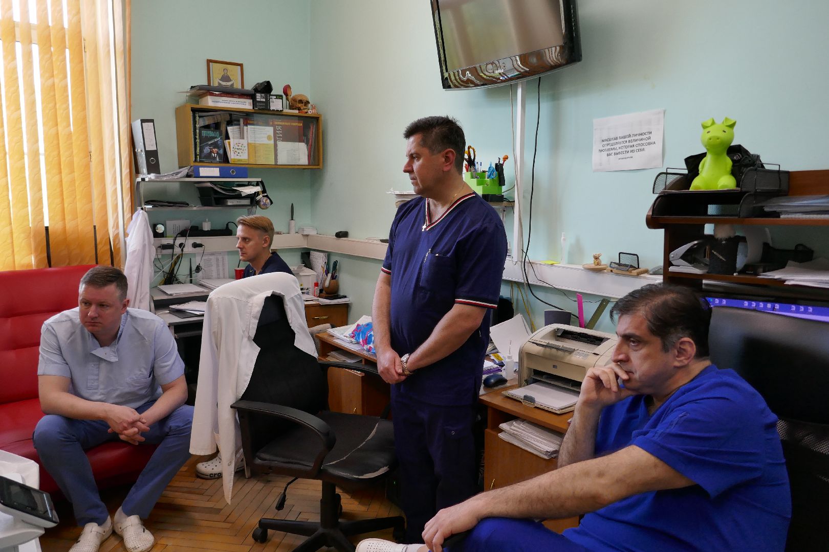 Подольск, операция, урология, медицина, обмен опытом