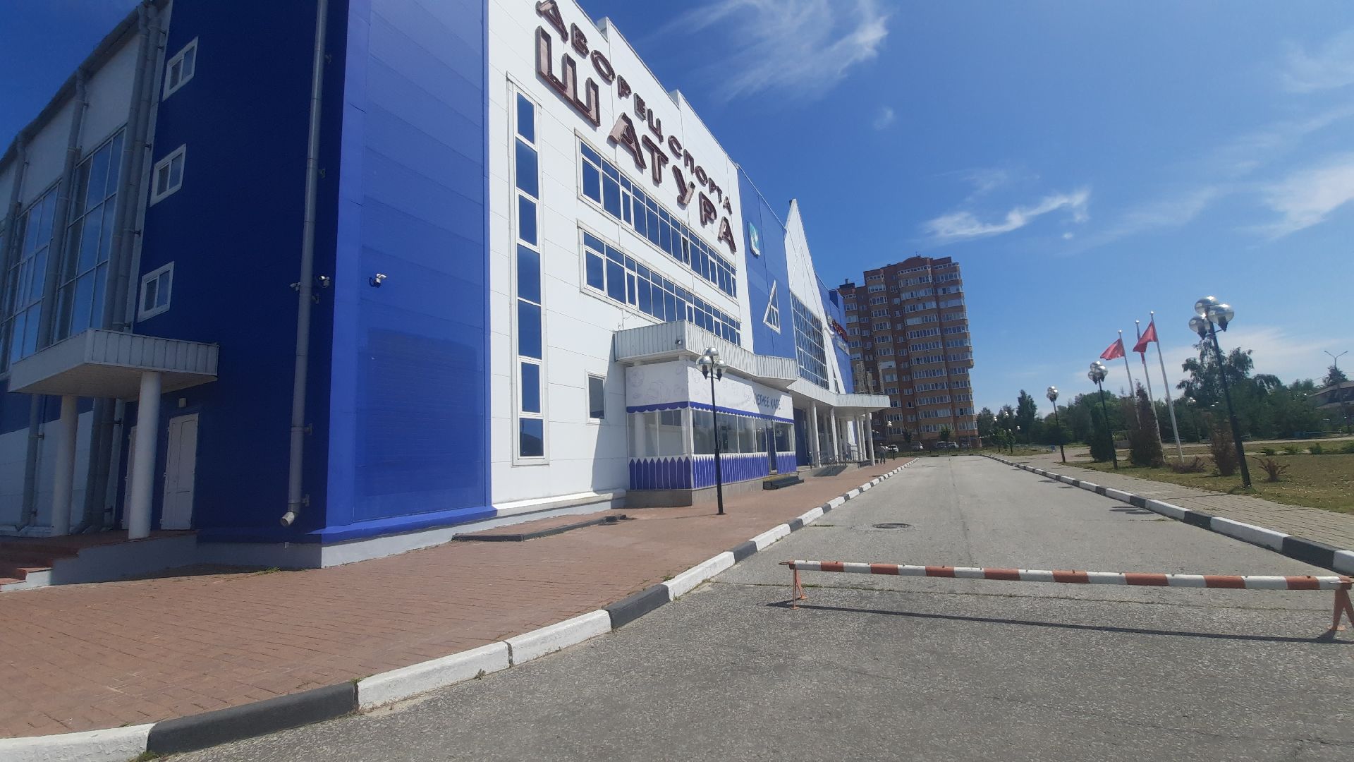 Шатура, Дворец Спорта, летнее кафе, кафе, дети, отдых